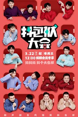 网站如何做排名优化